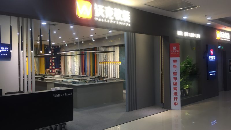 小型办公室装修每平米费用